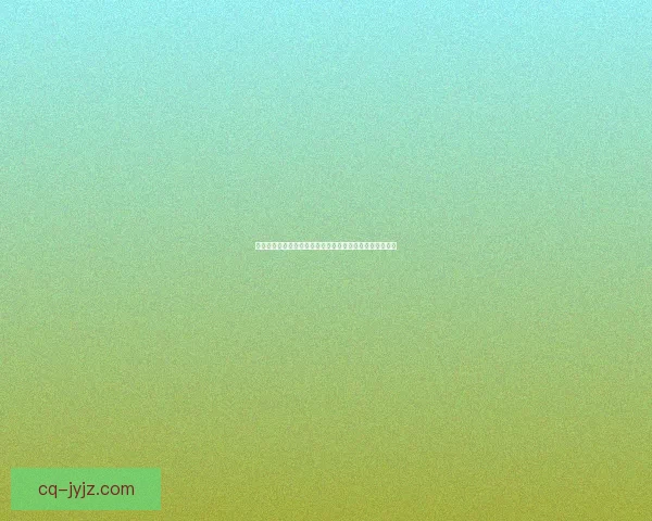 九阴真经恶行值系统解析及对玩家游戏行为的深远影响分析