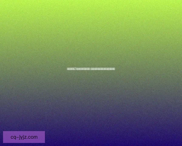 仙剑奇侠传3完整攻略秘籍全解析 助你轻松通关的必备技巧与隐藏要素