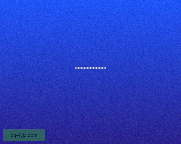 免费改名全攻略让你轻松更改名字不再受限制