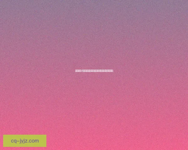 地牢猎手4是否支持多人联机玩法探讨及相关设置说明