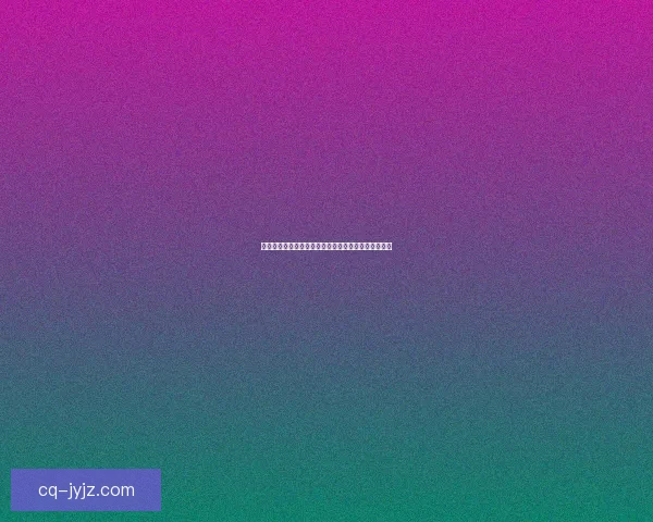 塔纳安丛林探索之旅：神秘生态与珍稀物种的奇幻世界