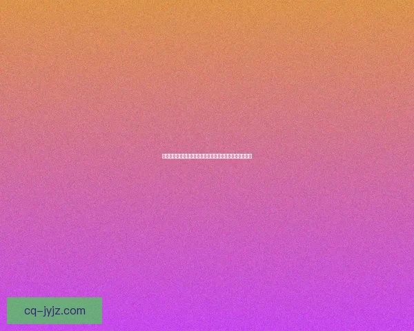 桃花源记手游官网：探索隐世仙境，开启梦幻般的冒险之旅