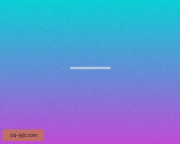 灰白碎石海岸的孤独与魅力探索：自然与人文交织的诗意世界