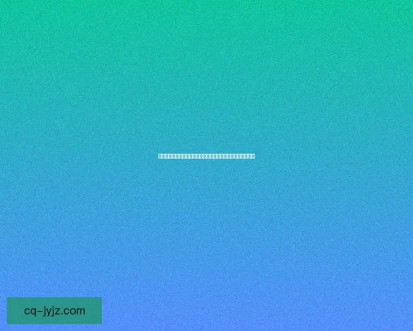 迷错幻渺之境：探寻现实与虚幻交织的深邃边界与心灵迷失之旅