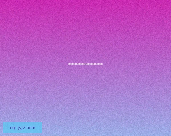 饥荒双胞胎姐妹玩法全攻略 双人协作与生存技巧大揭秘 饥荒双胞胎姐妹玩法全攻略 双人协作与生存技巧大揭秘