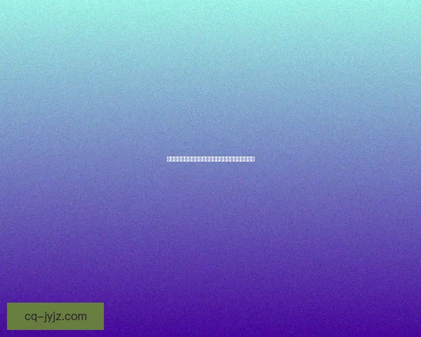 以动燃空气为核心的可持续能源技术探索与应用前景分析 以动燃空气为核心的可持续能源技术探索与应用前景分析