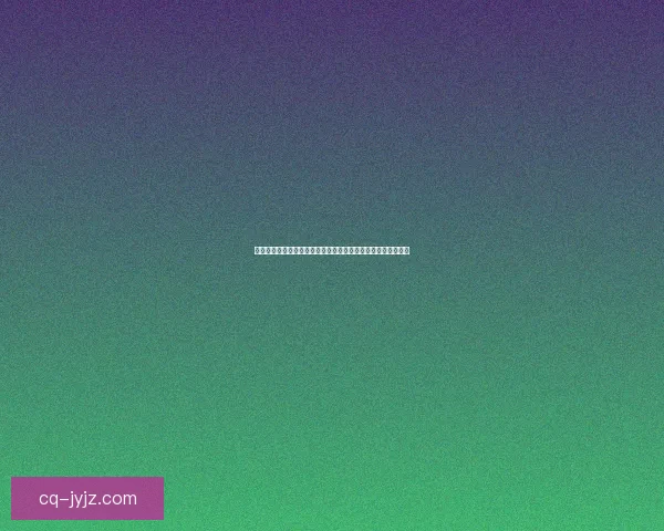 仙人掌尖刺的形成与保护机制探究及其对环境适应的生物学意义 仙人掌尖刺的形成与保护机制探究及其对环境适应的生物学意义